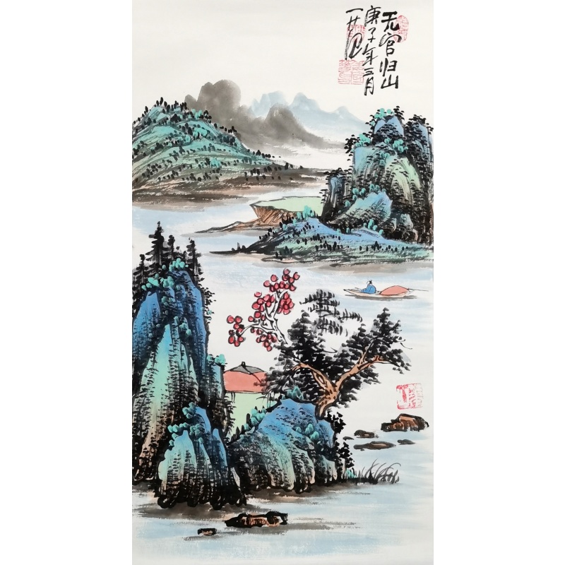 无官归山姜国华（款）50138