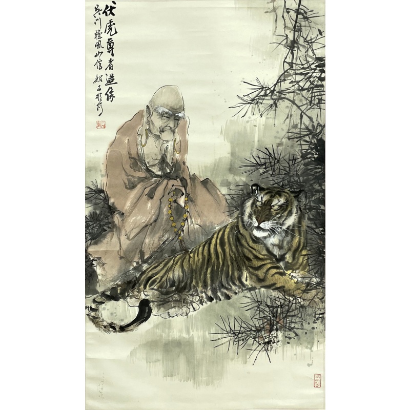 伏虎图  魏本熊（款）  51267