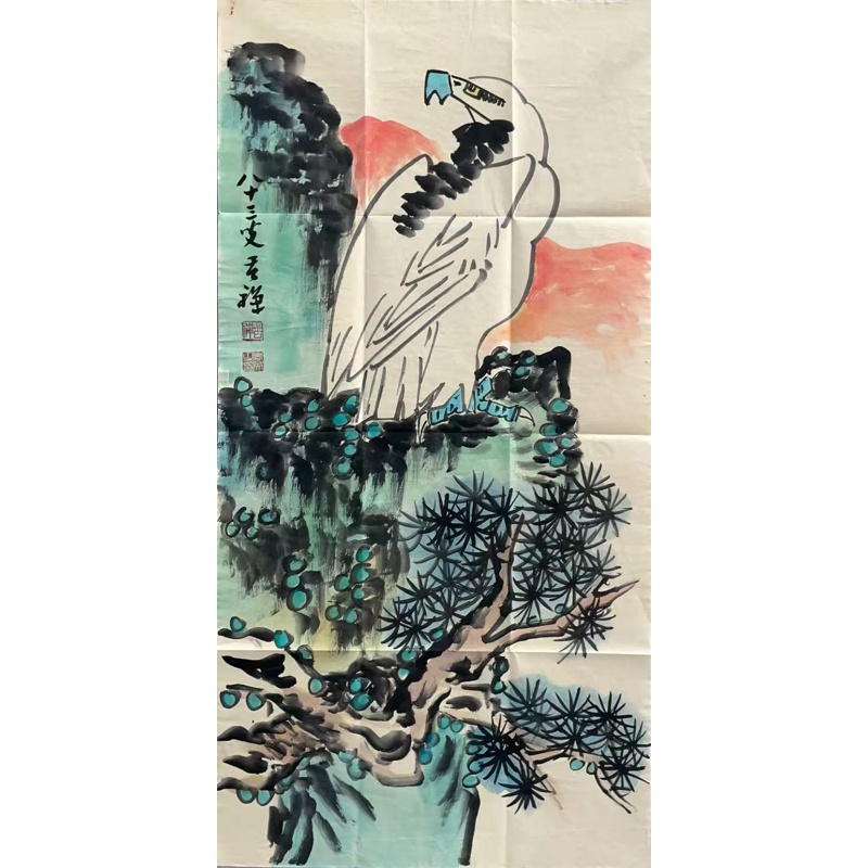远瞩  李苦禅（款）  807002