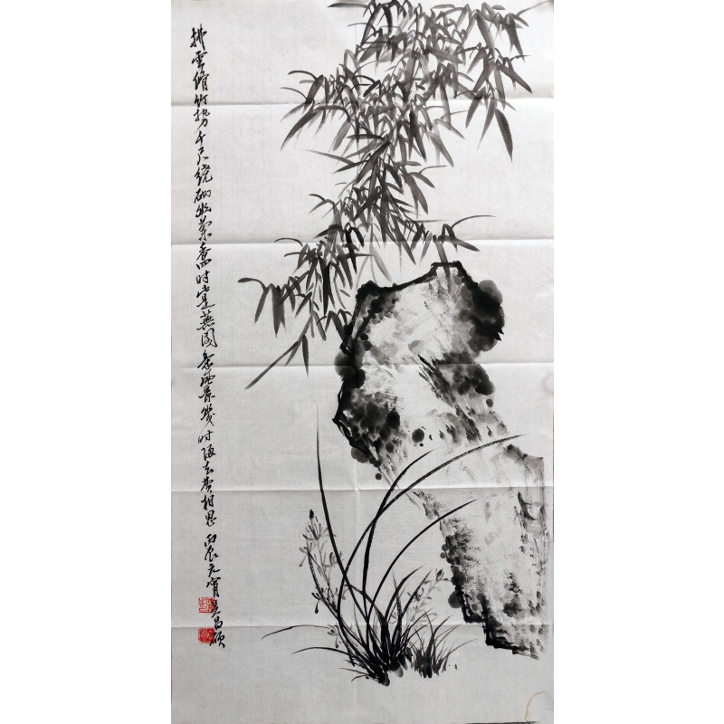 修竹幽兰图  吴昌硕（款）  52257