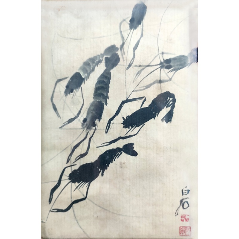 水墨虾  齐白石（款）  8656