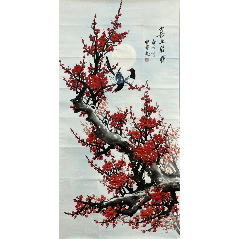 喜上眉梢  曾娟（款）  54274