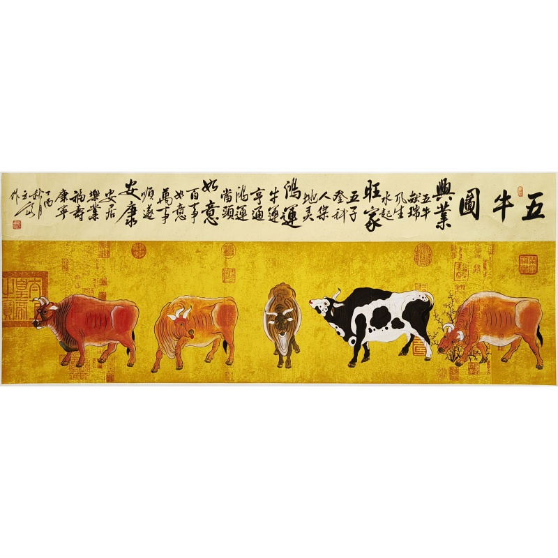 五牛图 张巨富（款）50395