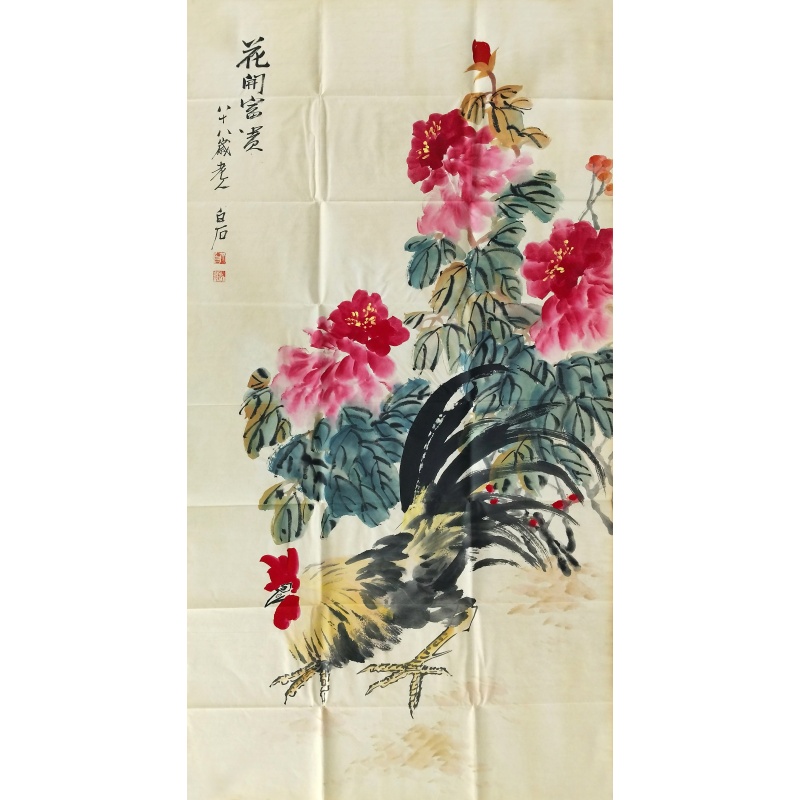 花开富贵 齐白石（款）53581