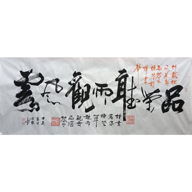 品茶听雨观风雲 郝同维（款）51756
