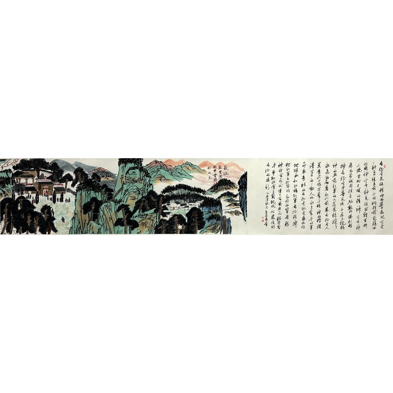 万里长征图 吴桂贤.祁荣祥，陈江平，张兴峰，厉恩海，矿平淀，马牧，王定国，李讷，李锋，马国超，王亚利，邓英，杨秋华（款）50898