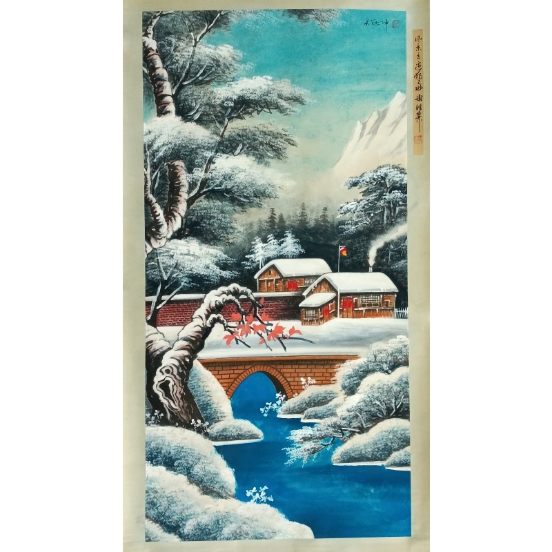 北国雪景  吴冠中、谢稚柳（款）  53292