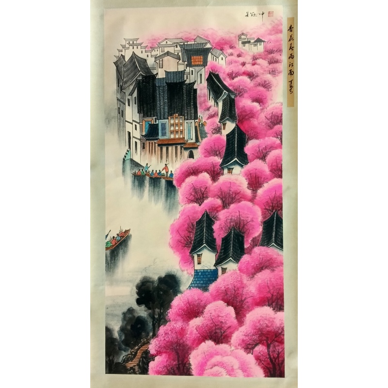 杏花春雨  吴冠中、李可染（款）  54765