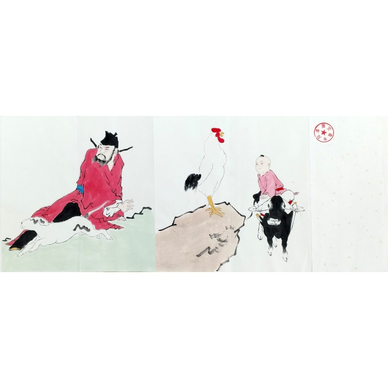 册页十翼 范曾（款）54883