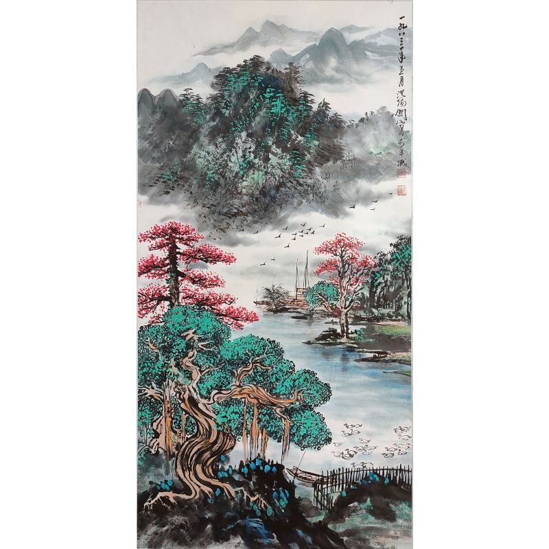 山水 关山月（款）8022