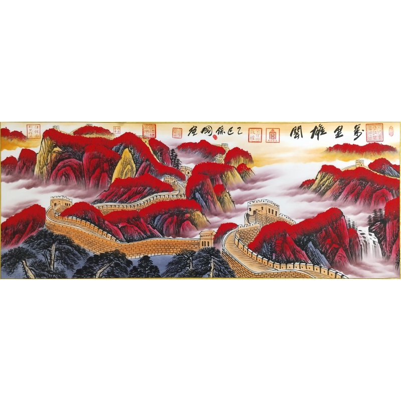万里雄关 汪保国（款）52738