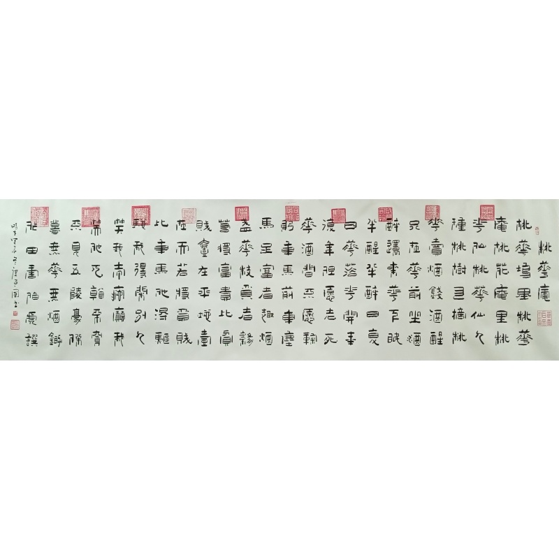 桃花庵 唐建国（款）51386