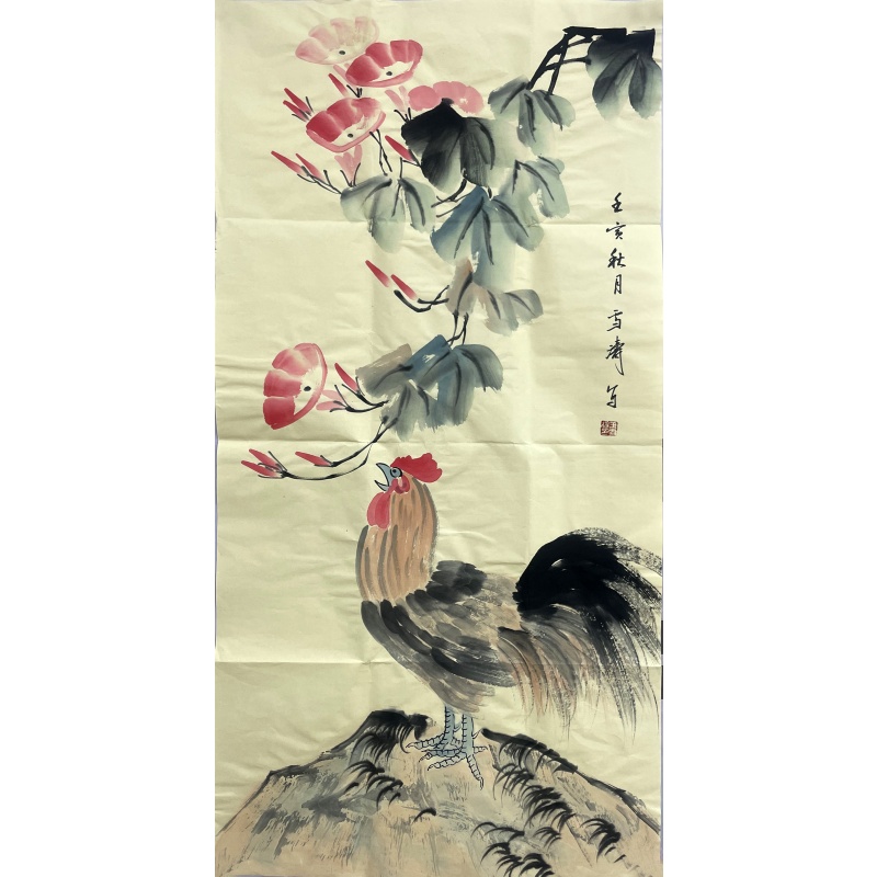 大公鸡  王雪涛（款）  54599