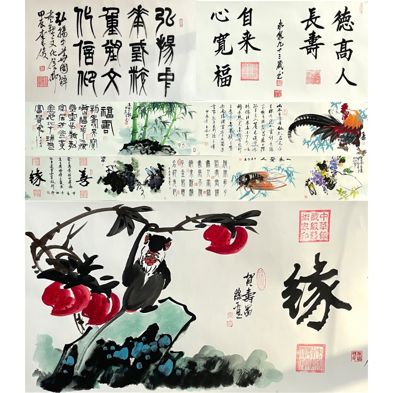 大公鸡  寇永泉、李玉俊等（款）  7445