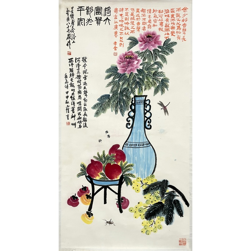 寿桃  齐白石（款）  5484