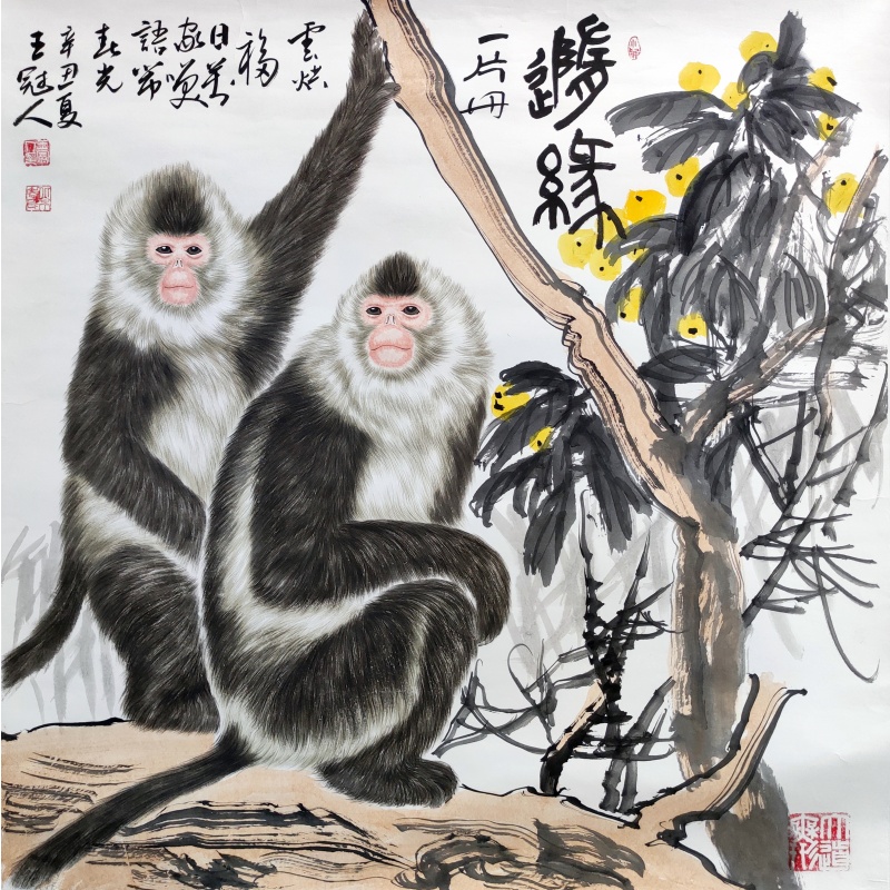 猴缘  王冠人（款）  7122