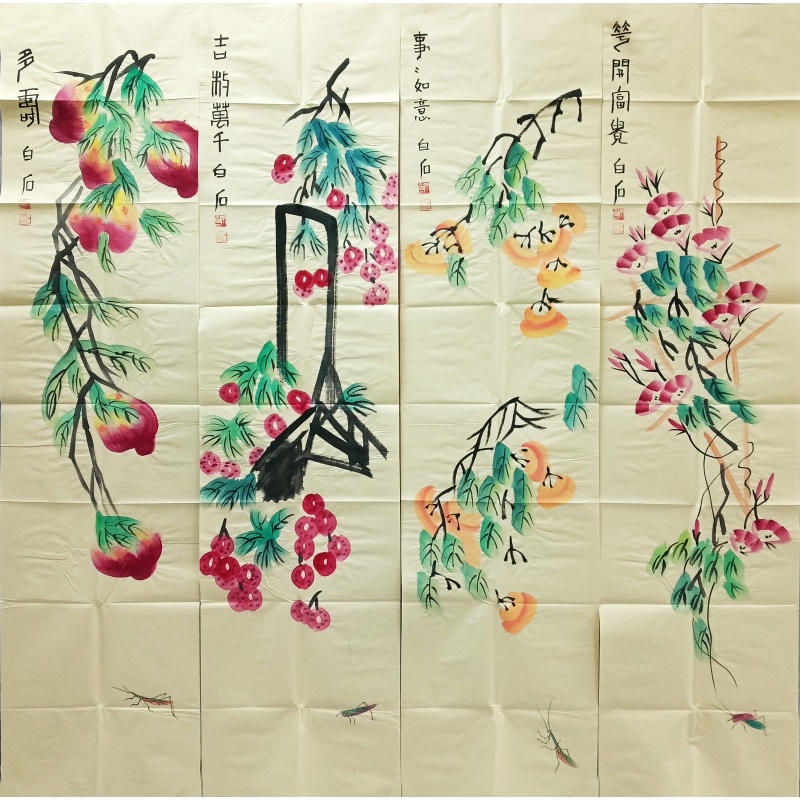 柿柿如意四条屏 齐白石（款）7160
