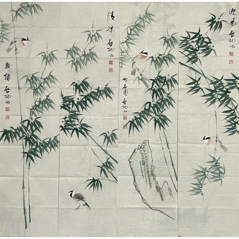竹子四条屏   启功（款）  5913