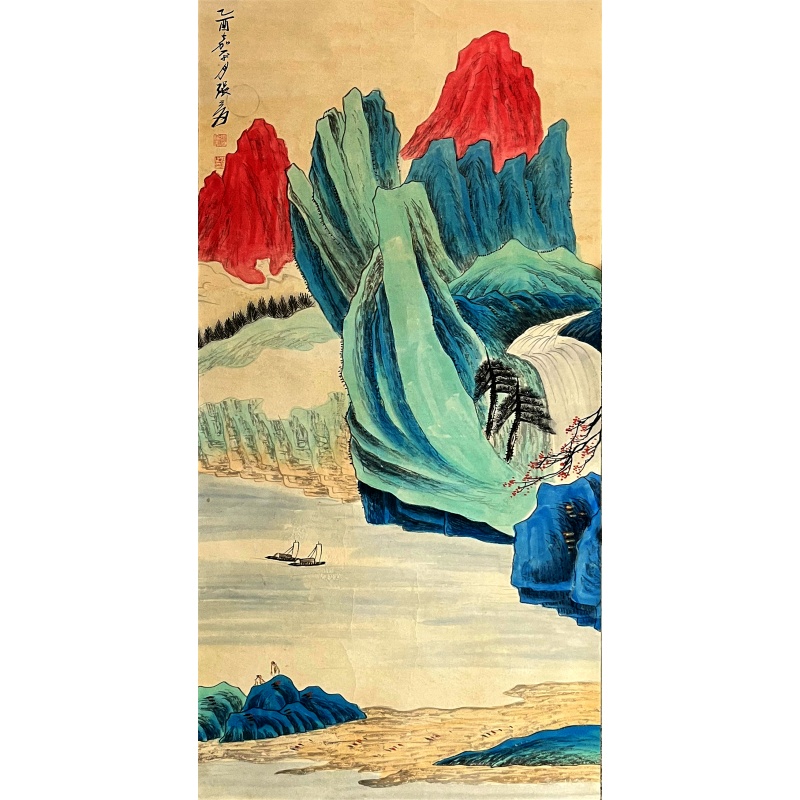 山水画 张大千（款）54591