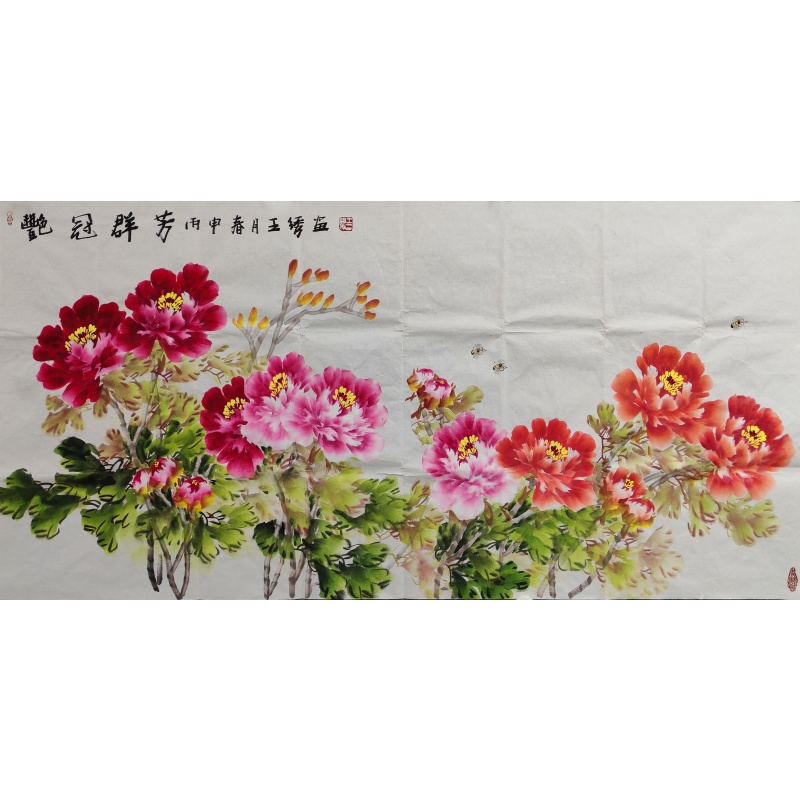 艳冠群芳  王绣（款）  53677