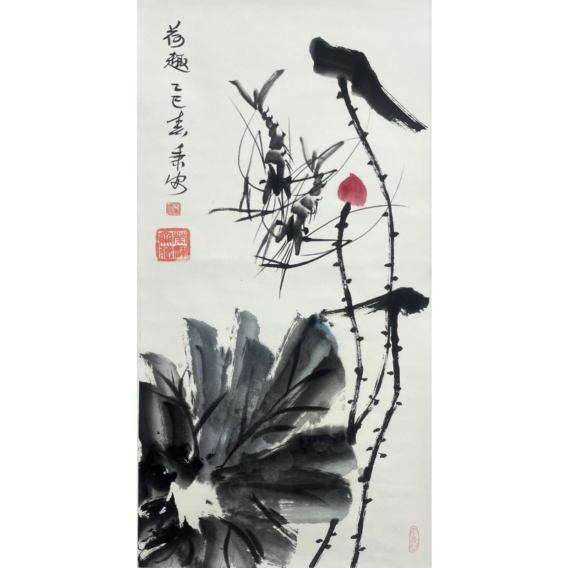 荷趣  于秉安（款）  54197