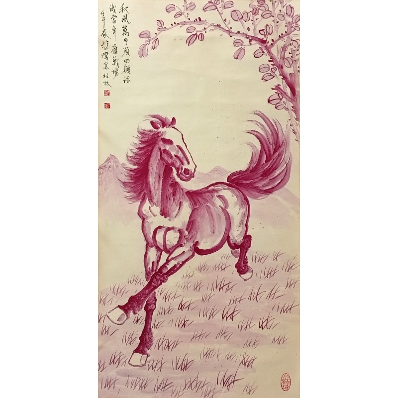 奔马图 徐悲鸿（款）51343