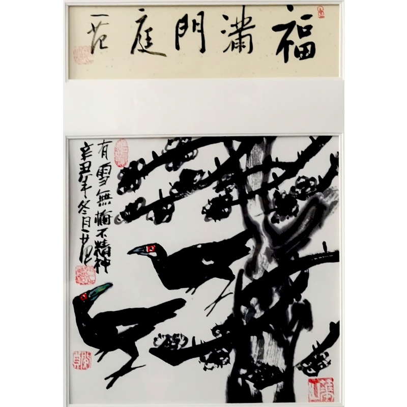 福满门庭54165