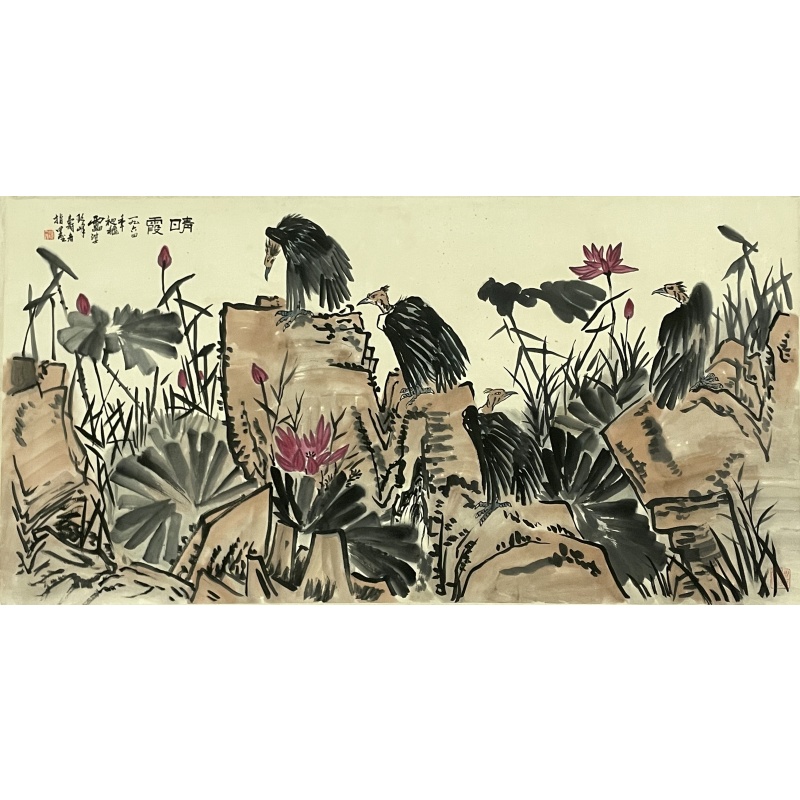 雏鹰  潘千寿（款）  6257