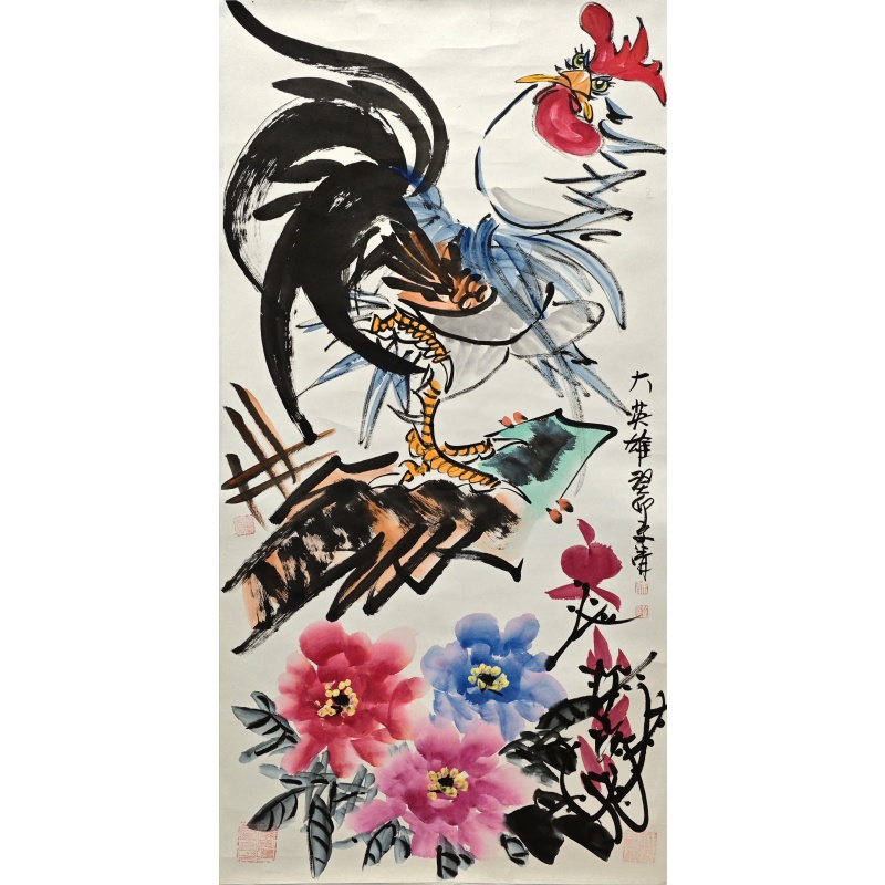 大英雄   徐文清（款）  51902  仅供展示