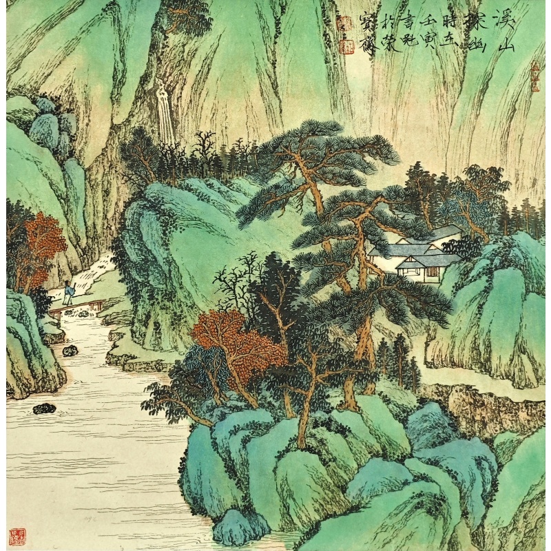 溪山探幽 张书魁（款）52431