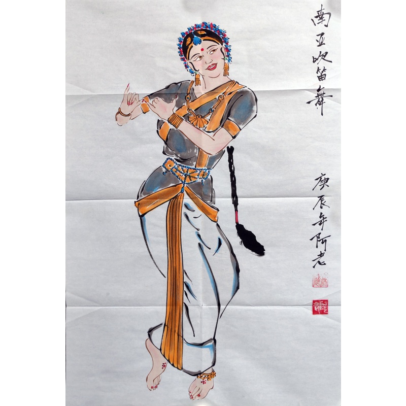 南亚吹笛舞  阿老（款）  53675