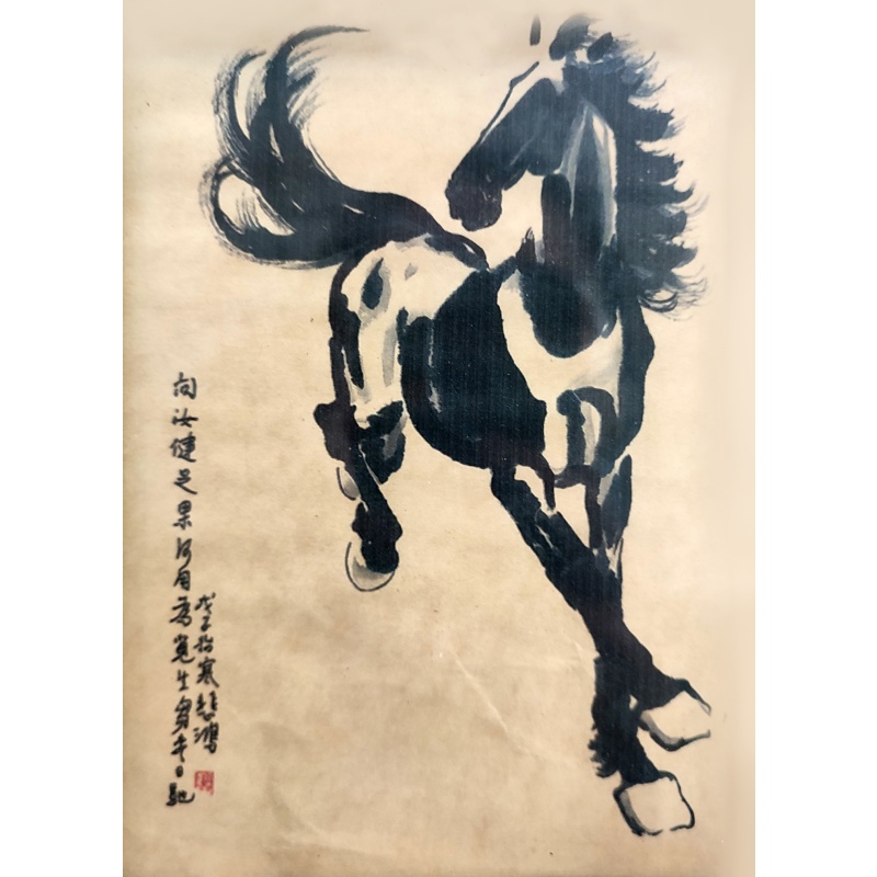 马  徐悲鸿（款）  8654