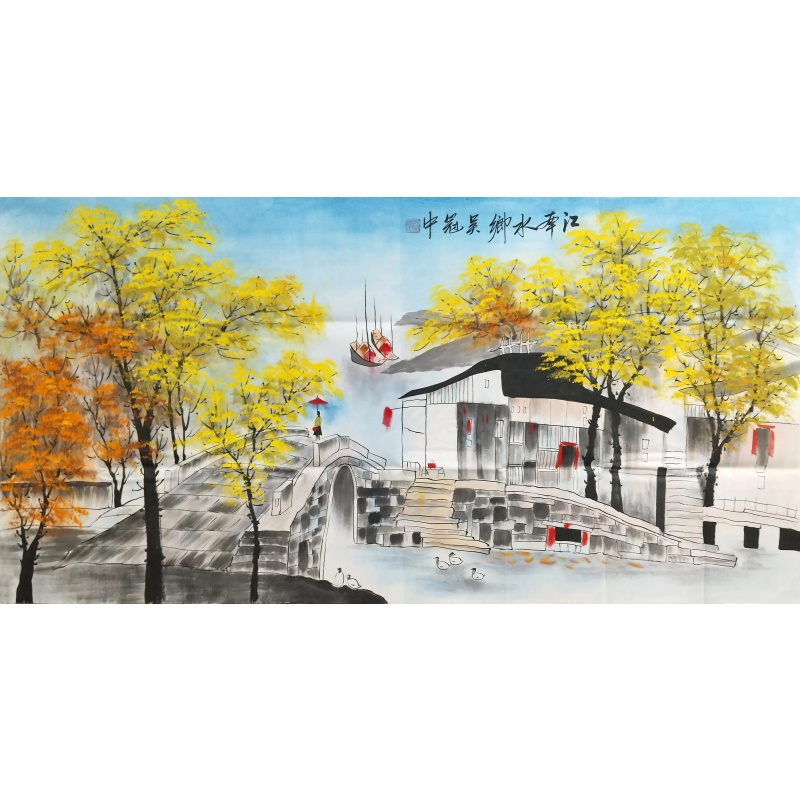 江南水乡 吴冠中（款）54679