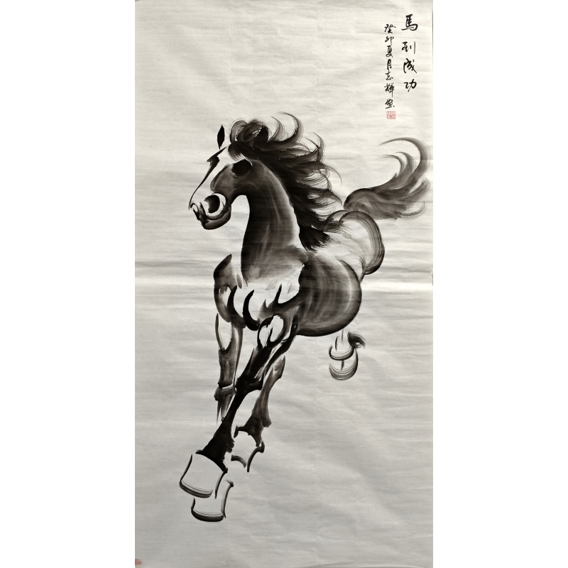 马到成功  蒋志辉（款）  50049