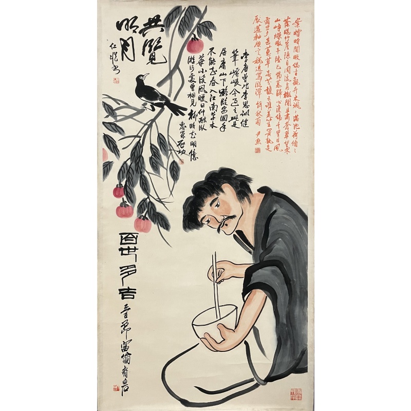 共享   齐白石（款）   5103