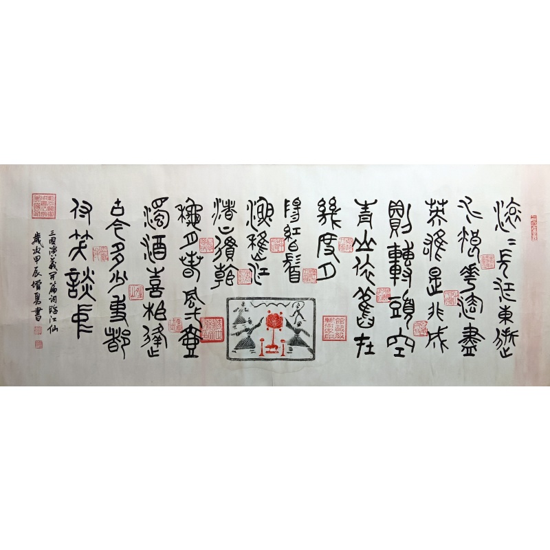 临江仙 李增勇（款）51409