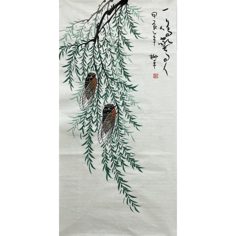 一鸣惊人  柳平（款）  54561
