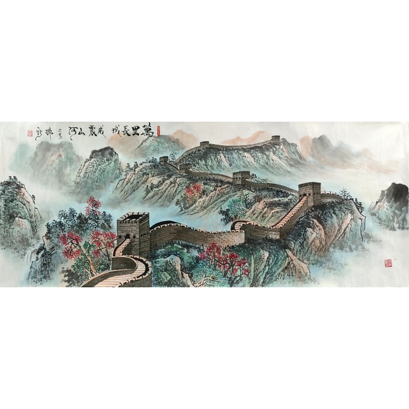 万里长城 谢瑞新 （款）53921