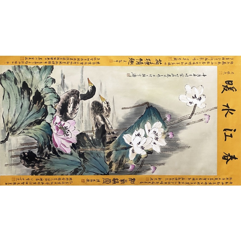 春江水暖 王雪涛 魏紫熙 田世光 宋文志 吴冠中等（款）51807