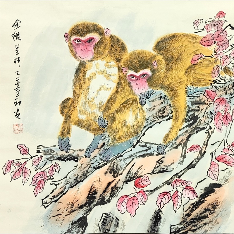 金猴呈祥 刘二郎（款） 53230