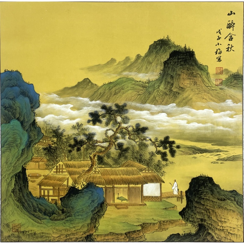 山醉含秋  陈小梅（款）  52236