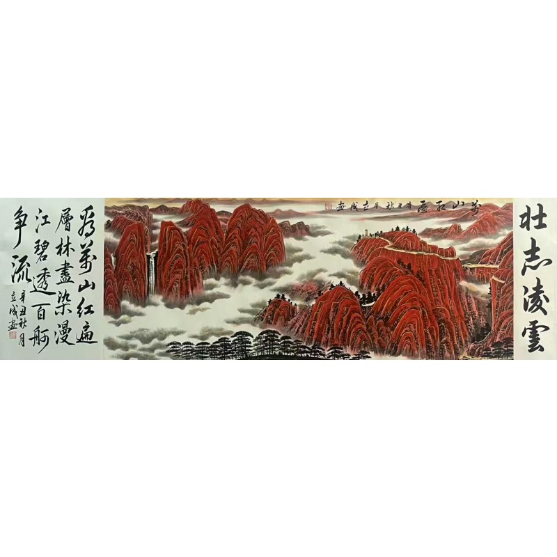万山红遍 钱立成（款）51583