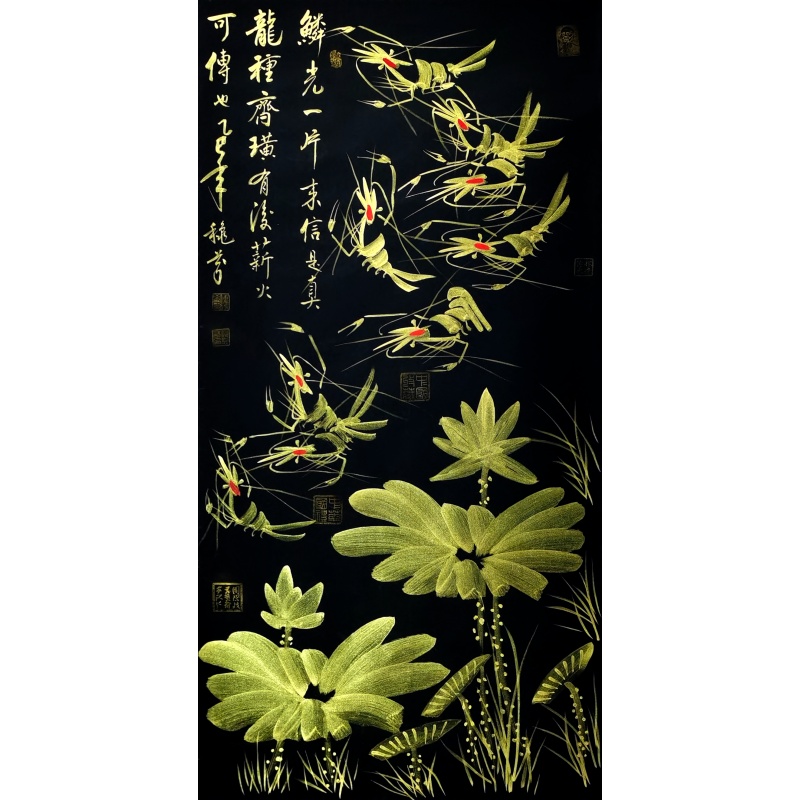 齐璜有后 赵秋芬（款）53401