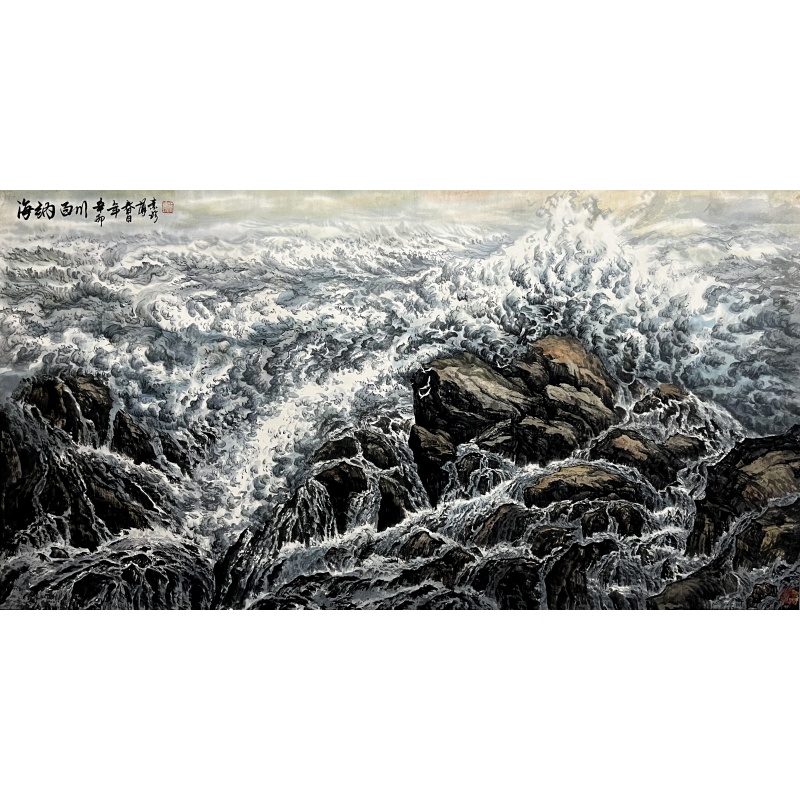 海纳百川 薄素珍（款）54325