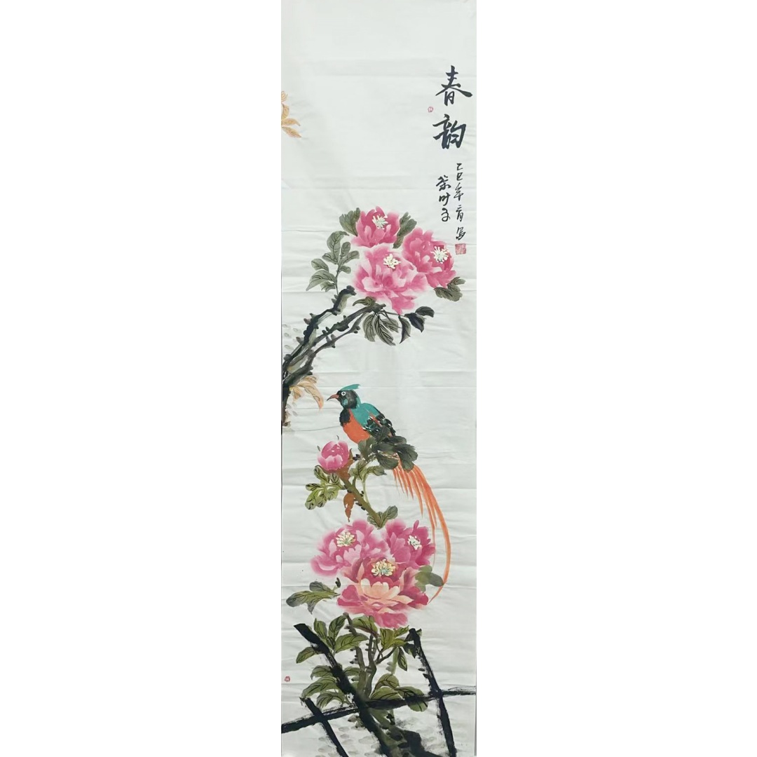 春韵  808013  尚红霞（款）