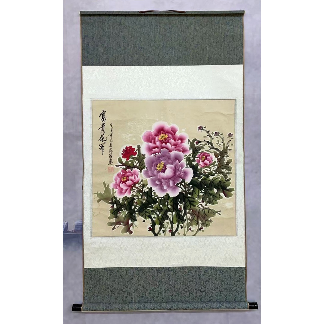 富贵花开51506  淼济（款）
