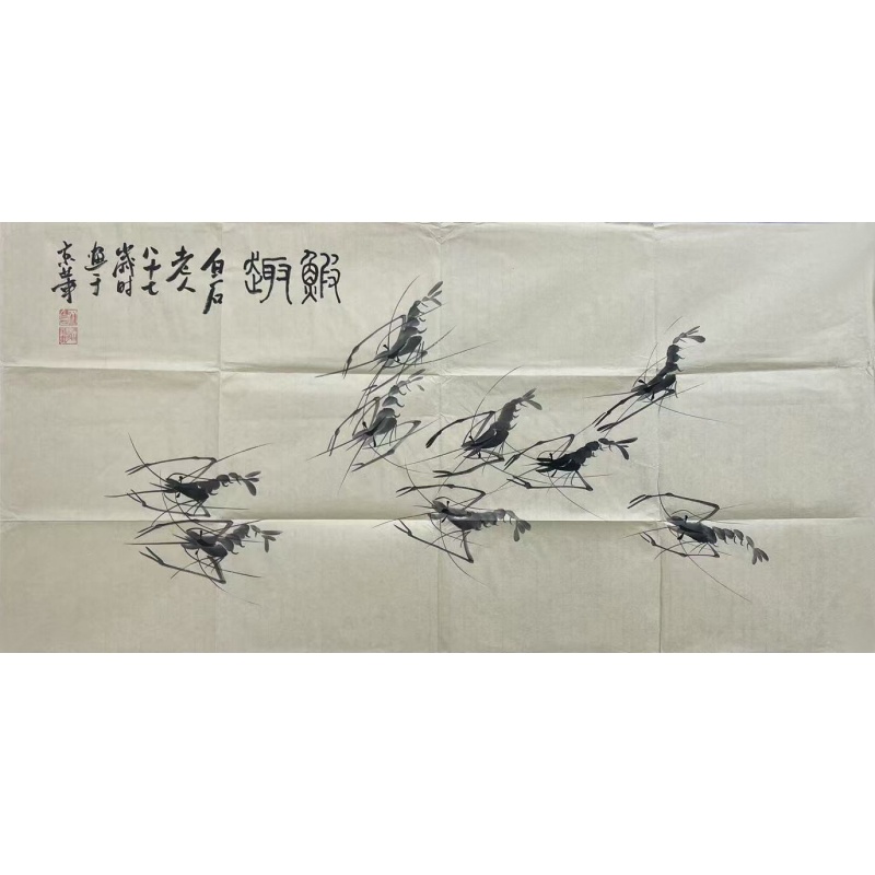 虾趣  齐白石（款）  807018