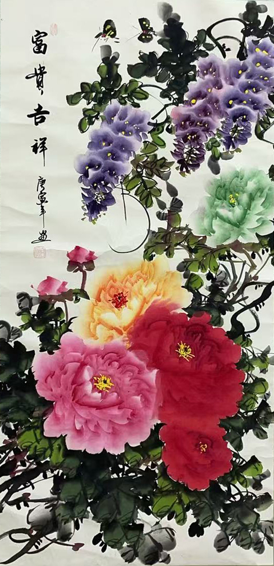 富贵吉祥51804  白杨（款）