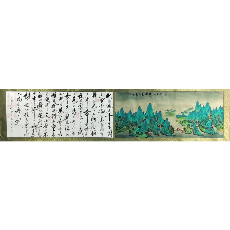 千里江山图 陈根生、孙中翠（款）51120