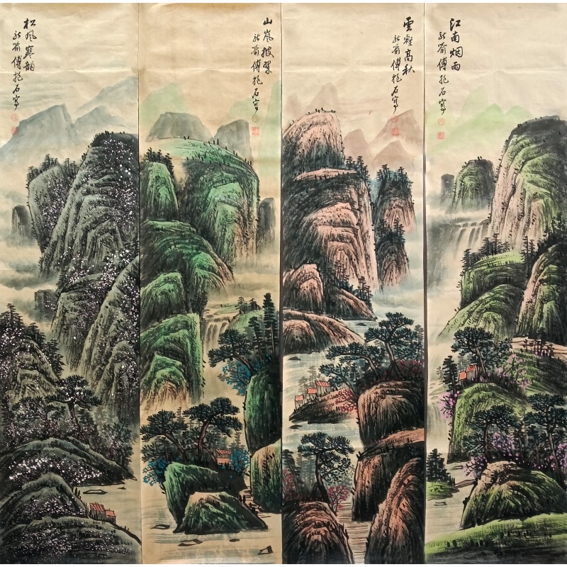 山水四条屏 傅抱石（款）53172
